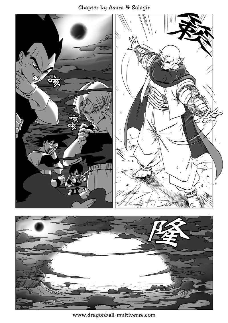 《龙珠超次元乱战》第59话 第3页