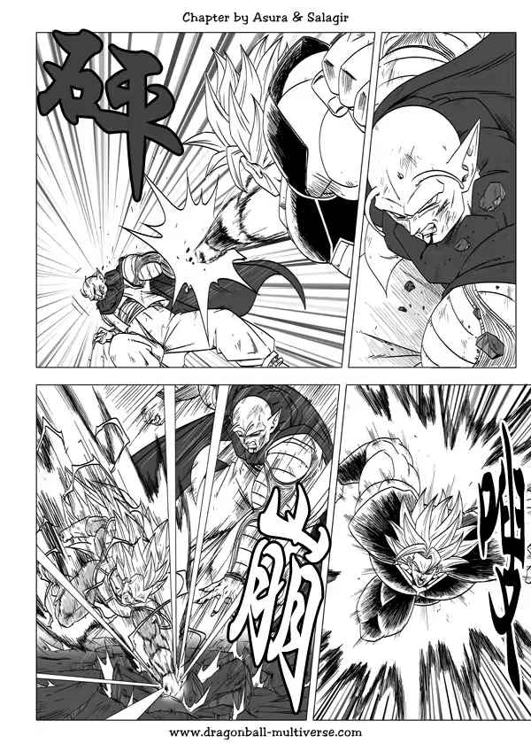 《龙珠超次元乱战》第58话 第2页