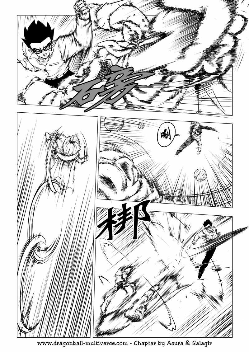 《龙珠超次元乱战》第68话 第18页