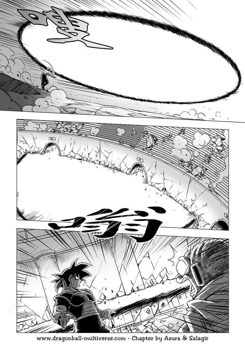 《龙珠超次元乱战》第68话 第20页