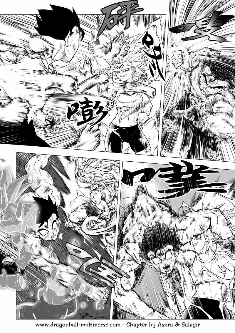 《龙珠超次元乱战》第70话 第10页