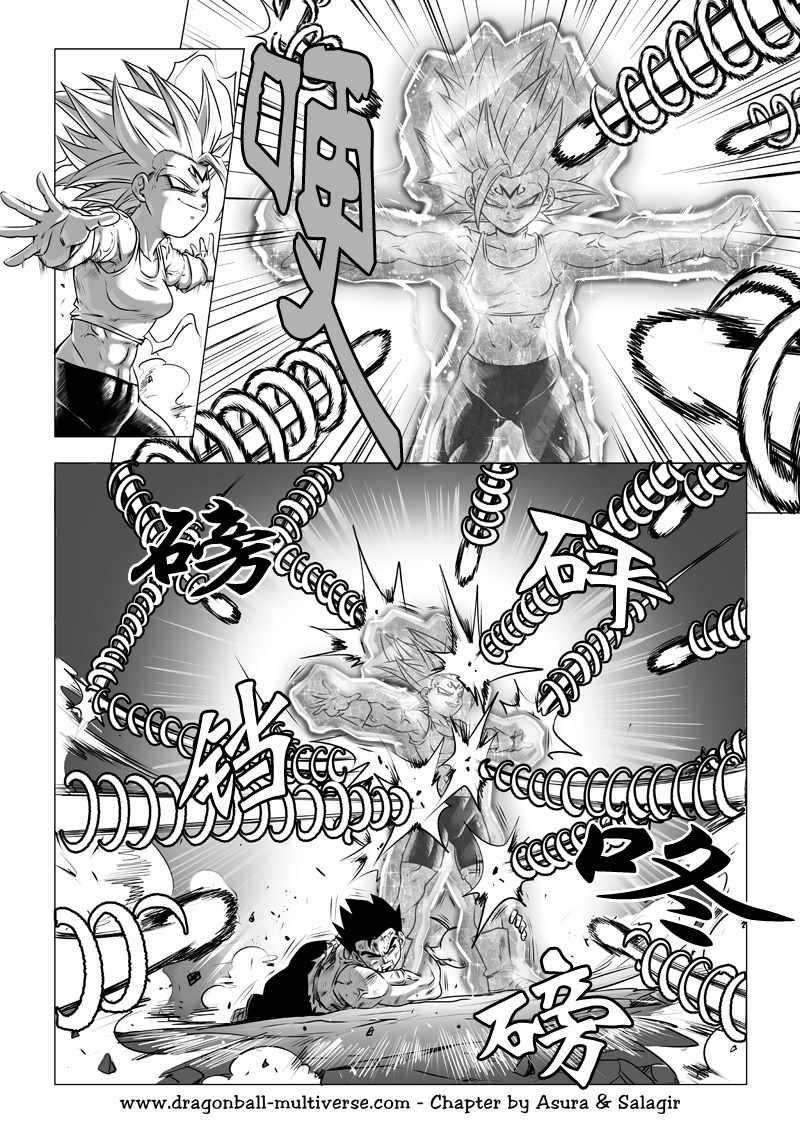 《龙珠超次元乱战》第70话 第14页