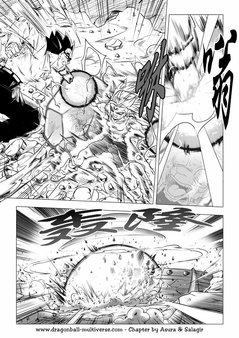 《龙珠超次元乱战》第70话 第19页