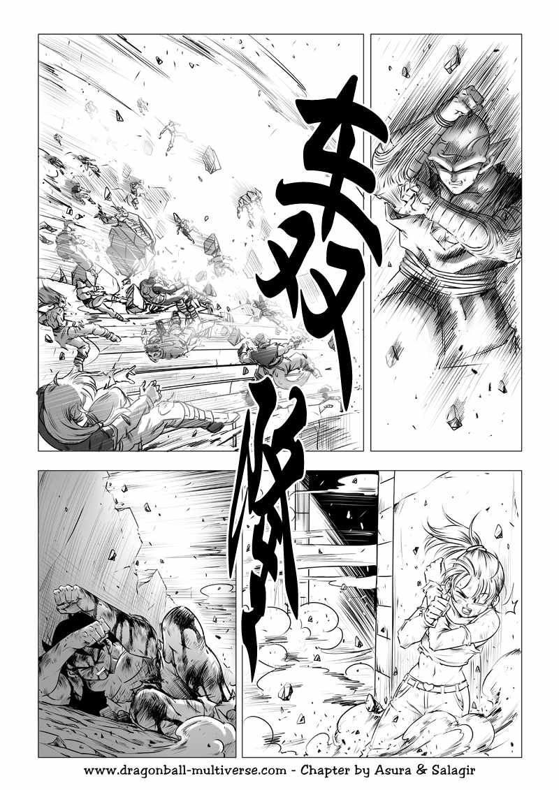 《龙珠超次元乱战》第70话 第20页