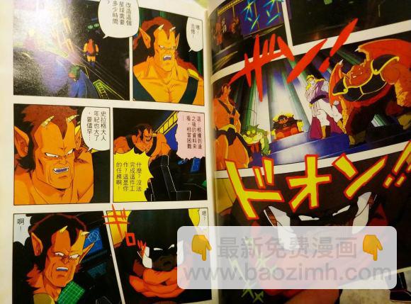 《龙珠超次元乱战》第74话 第13宇宙-头号公敌 第27页