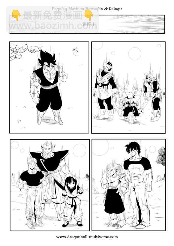 《龙珠超次元乱战》第76话 第16宇宙四重任务 第6页