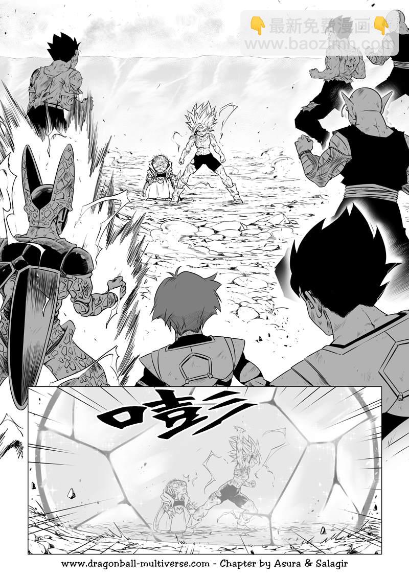 《龙珠超次元乱战》第73话 武道会大逃杀（6）怒潮爆裂 第2页