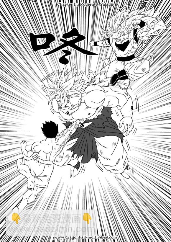 《龙珠超次元乱战》第80话 整个宇宙的终结 第14页