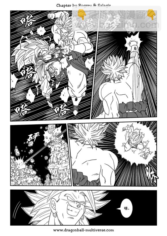 《龙珠超次元乱战》第80话 整个宇宙的终结 第18页