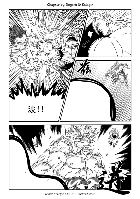 《龙珠超次元乱战》第80话 整个宇宙的终结 第20页