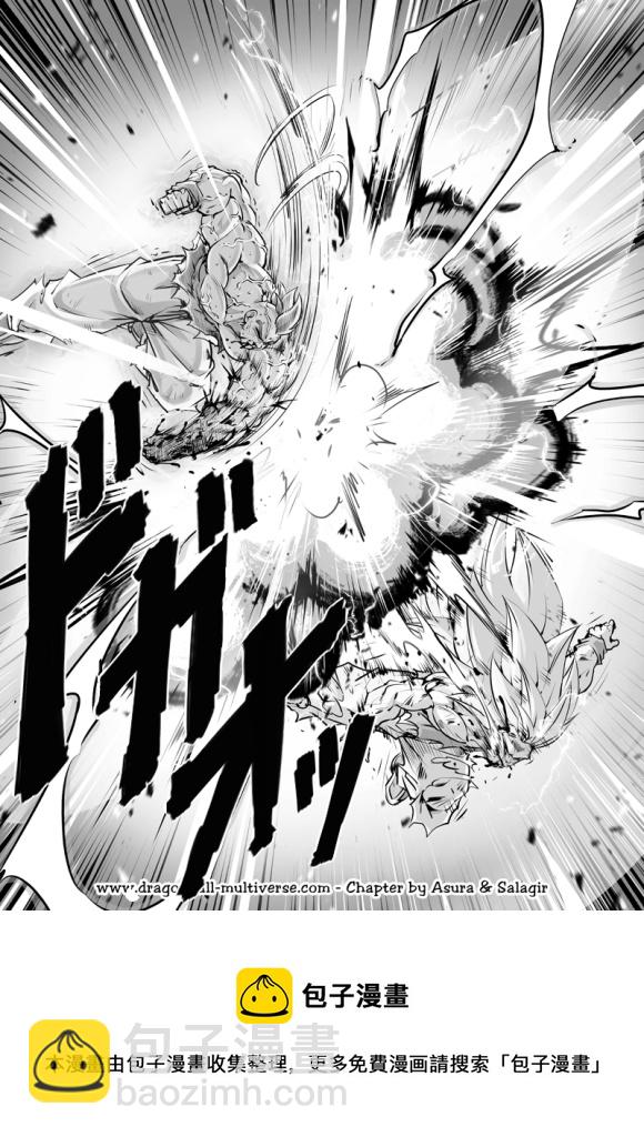 《龙珠超次元乱战》第82话 四分之一决赛。 第26页