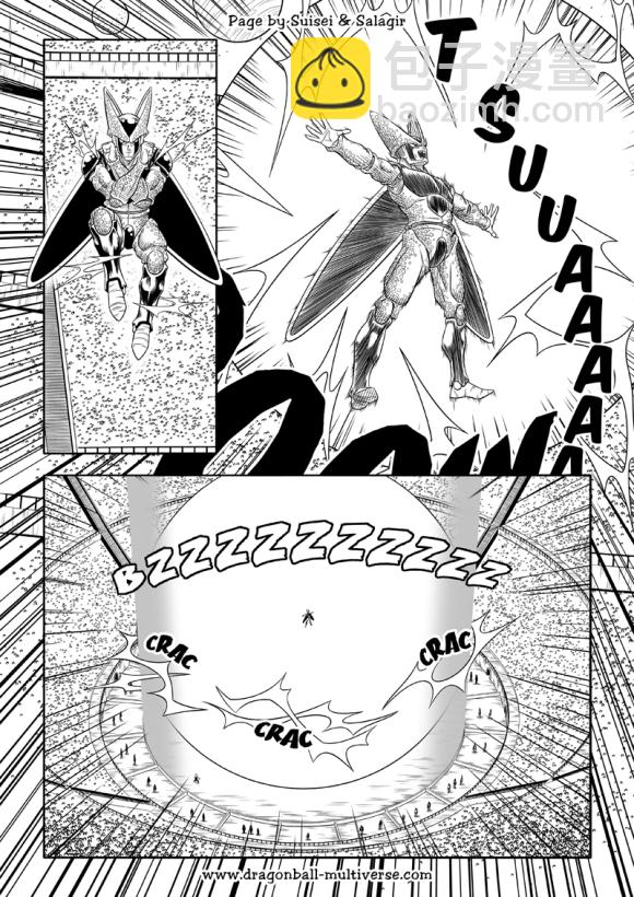《龙珠超次元乱战》第84话 第21页