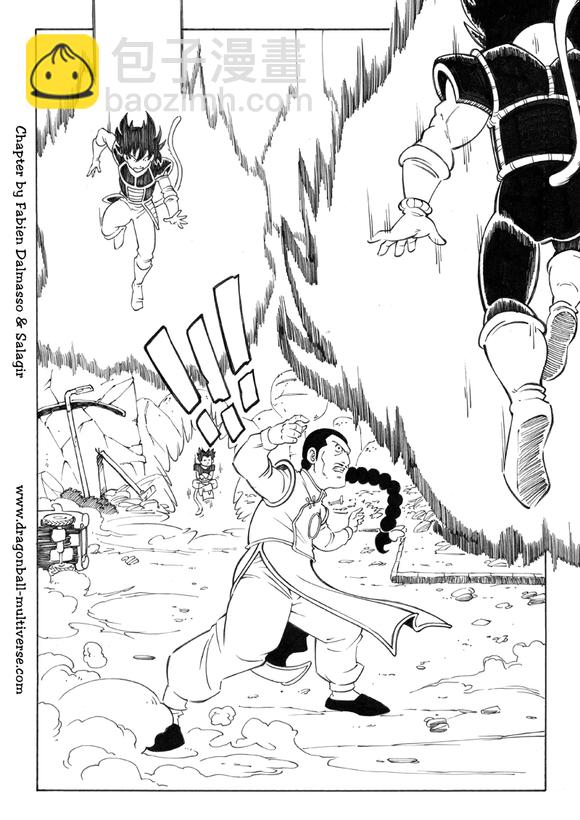 《龙珠超次元乱战》第87话 第3宇宙赛亚人降临地球！ 第10页