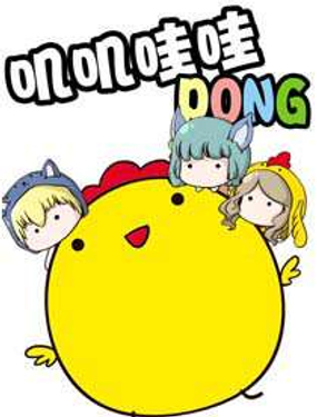 《叽叽哇哇》漫画封面图 - tl漫画