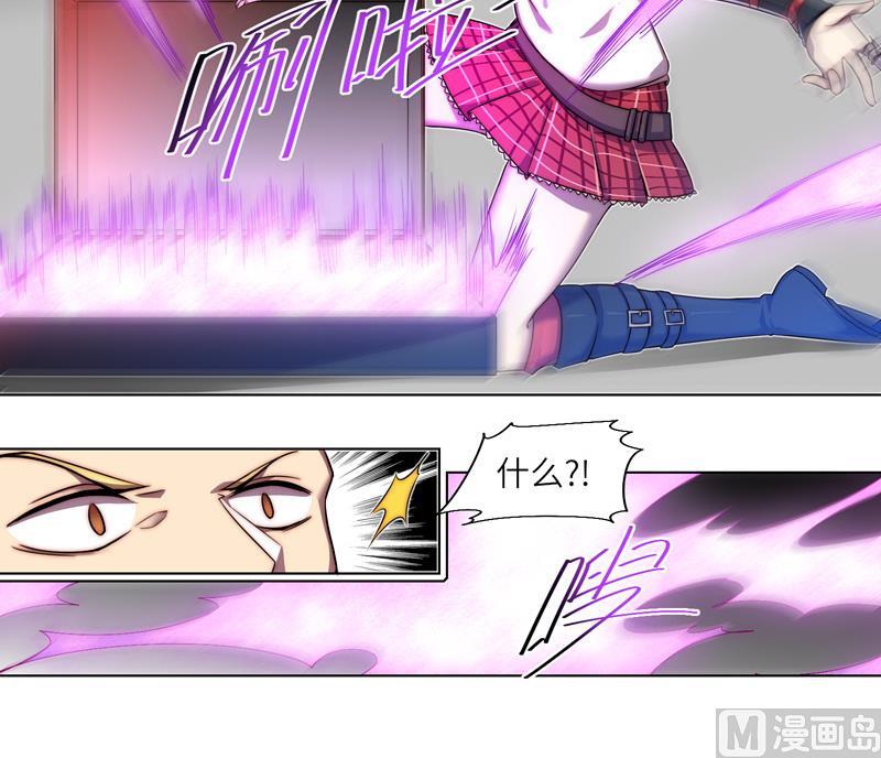 《女巫的提线》第4话 妄徒败北 第12页
