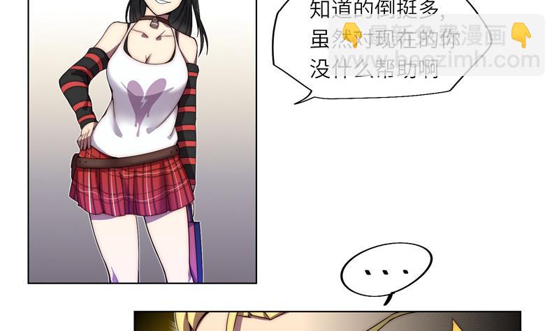 《女巫的提线》第3话 奥特休斯的魔女 第14页