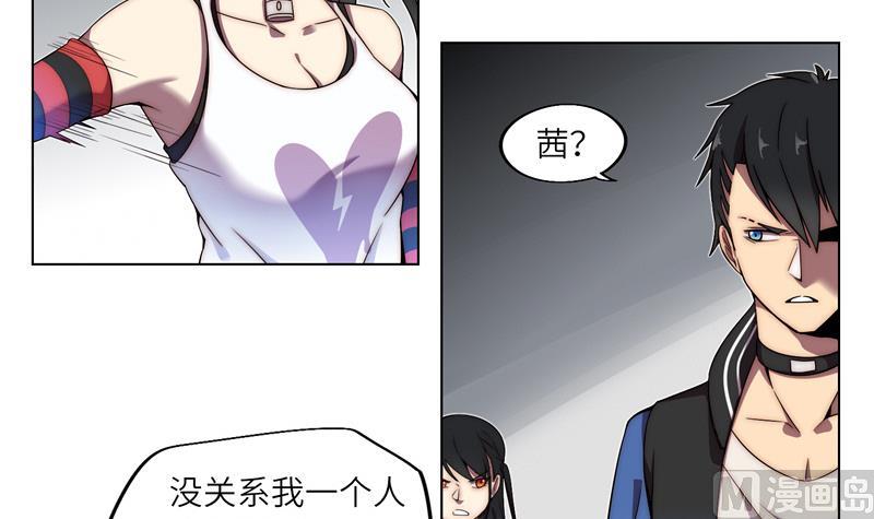 《女巫的提线》第3话 奥特休斯的魔女 第18页