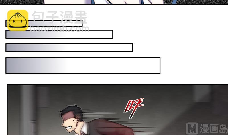 《女巫的提线》第3话 奥特休斯的魔女 第6页