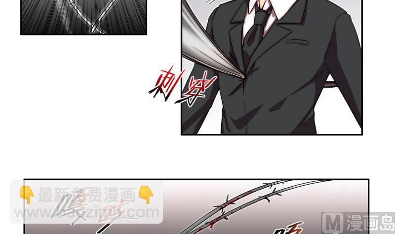 《女巫的提线》第3话 奥特休斯的魔女 第9页