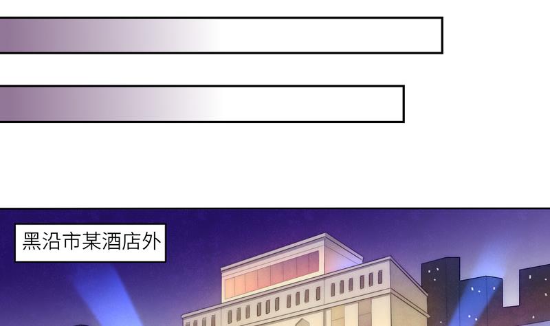 《女巫的提线》第1话 女巫降临 第14页