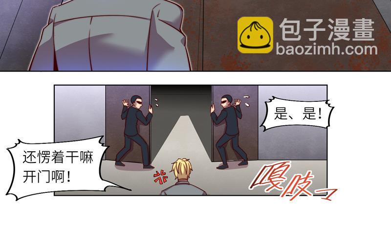 《女巫的提线》第1话 女巫降临 第27页