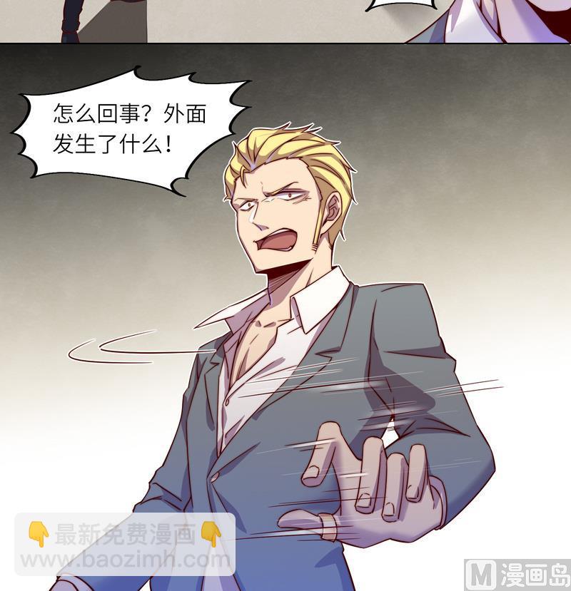 《女巫的提线》第1话 女巫降临 第31页