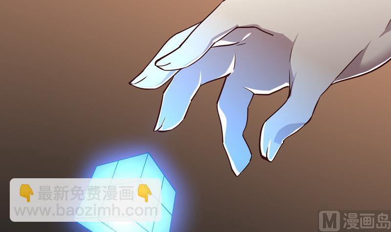 《女巫的提线》第1话 女巫降临 第7页