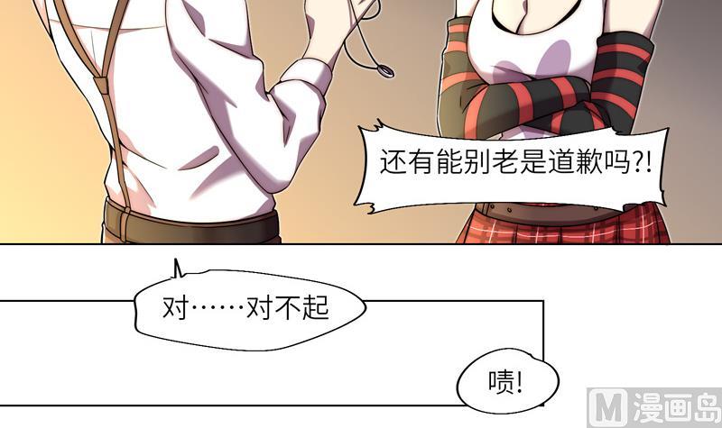 《女巫的提线》第6话 准备启程 第18页