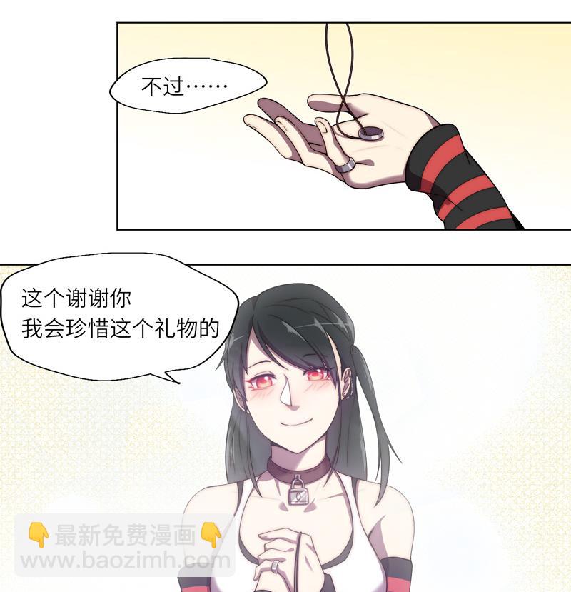 《女巫的提线》第6话 准备启程 第19页