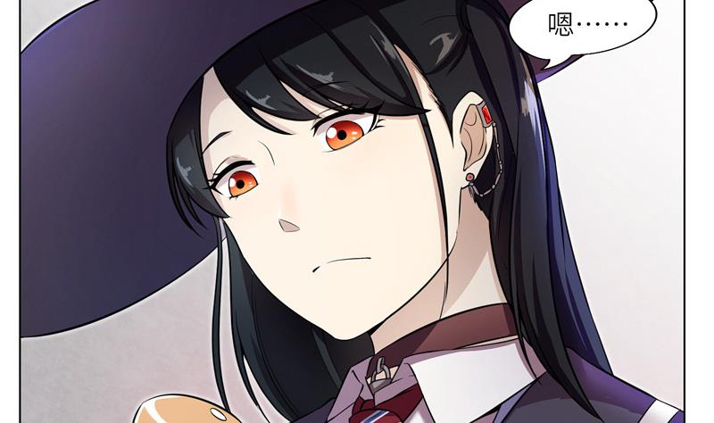 《女巫的提线》第7话 意外的测试 第16页