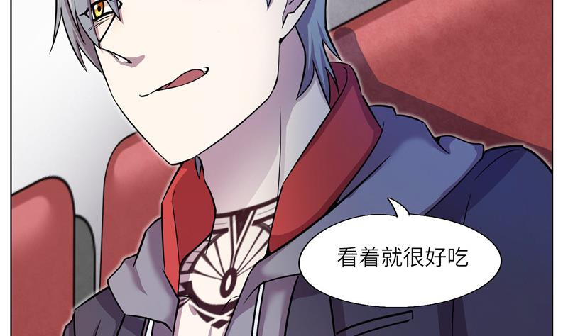 《女巫的提线》第7话 意外的测试 第28页