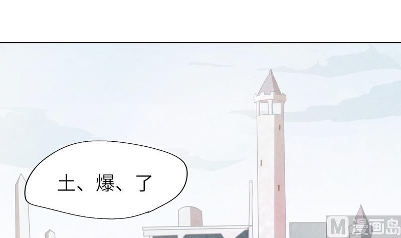 《女巫的提线》第7话 意外的测试 第3页