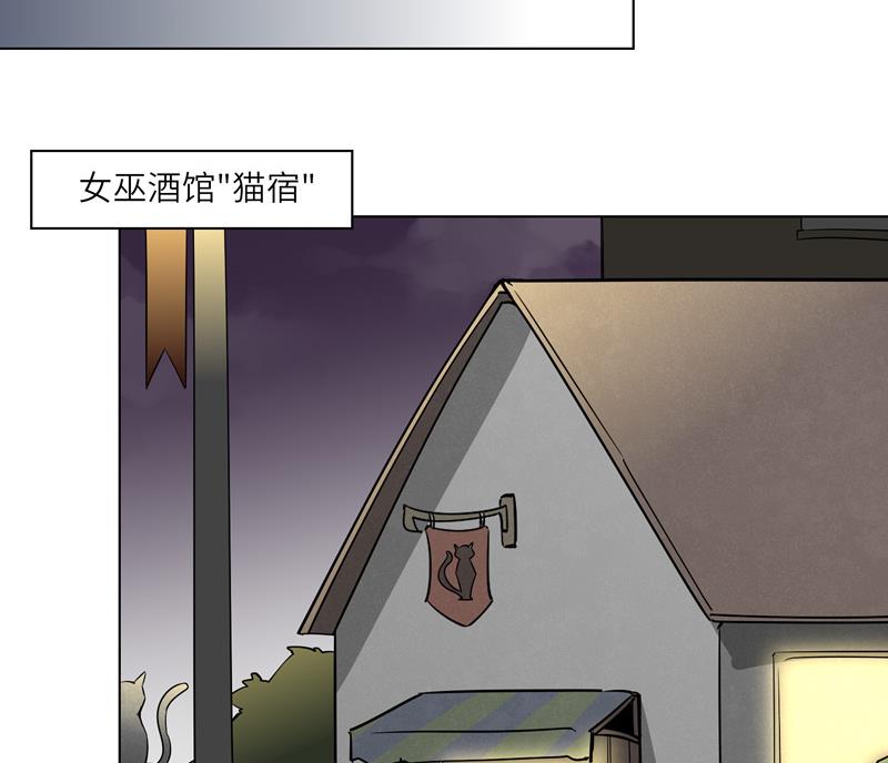 《女巫的提线》第5话 最后的任务 第12页