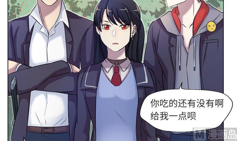 《女巫的提线》第8话 纠纷 第27页