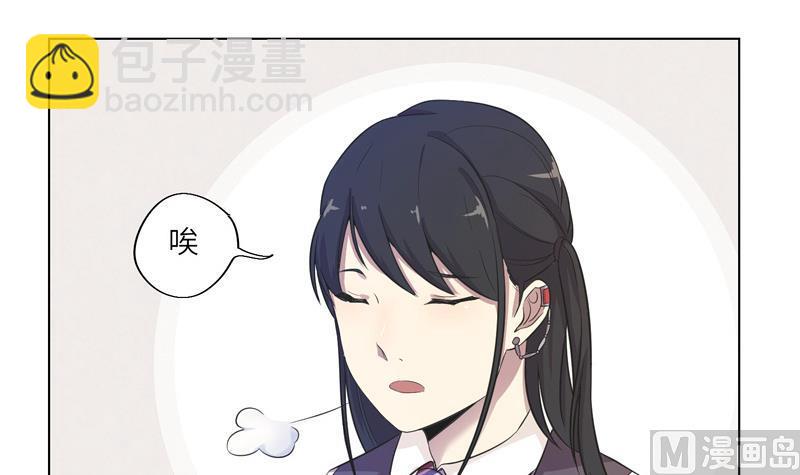 《女巫的提线》第16话 求救的陌生人 2 第27页
