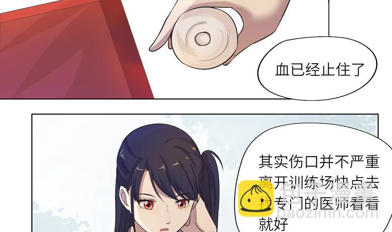 《女巫的提线》第16话 求救的陌生人 2 第38页