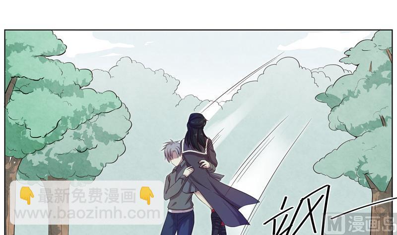 《女巫的提线》第16话 求救的陌生人 2 第3页