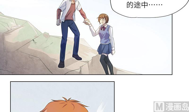 《女巫的提线》第16话 求救的陌生人 2 第48页
