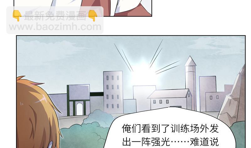 《女巫的提线》第16话 求救的陌生人 2 第50页