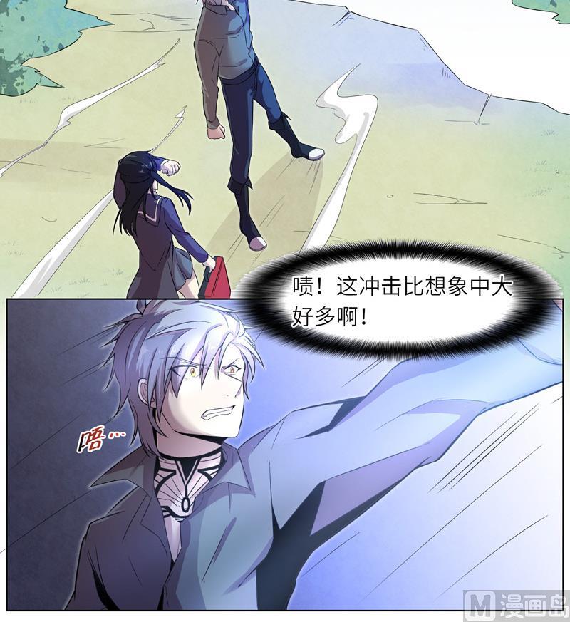 《女巫的提线》第14话 危机 第18页