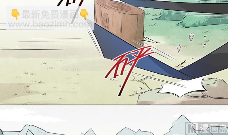 《女巫的提线》第14话 危机 第27页