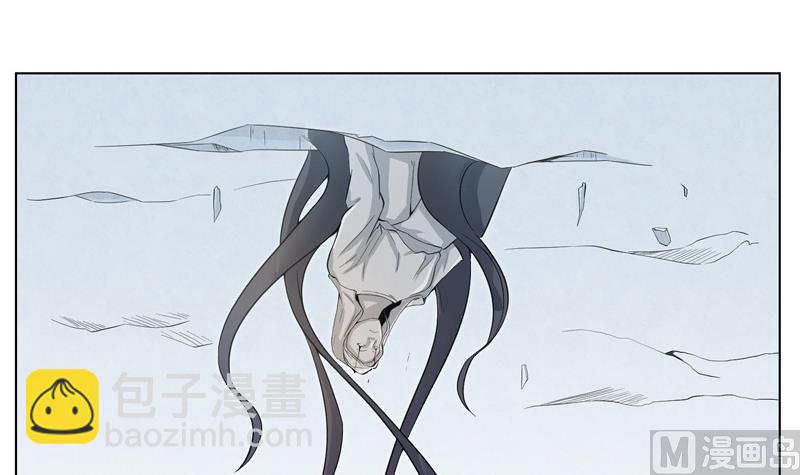 《女巫的提线》第14话 危机 第3页