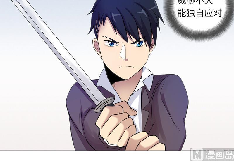 《女巫的提线》第13话 可疑的少女 第15页