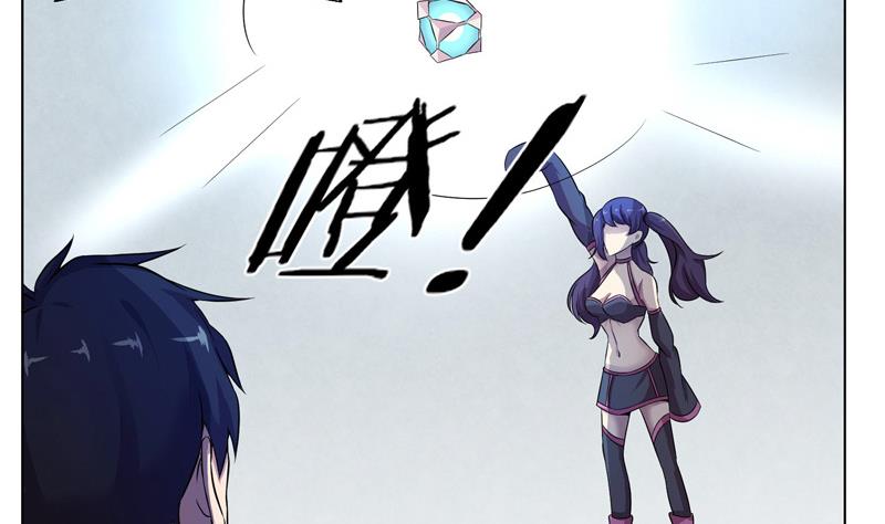 《女巫的提线》第13话 可疑的少女 第29页