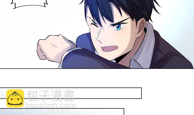 《女巫的提线》第13话 可疑的少女 第31页