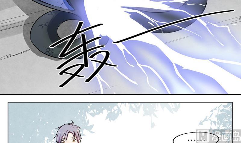 《女巫的提线》第13话 可疑的少女 第33页