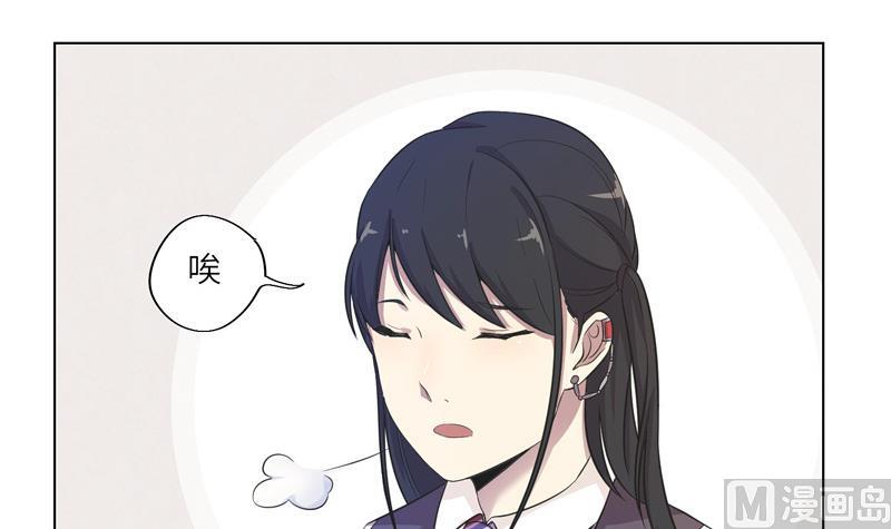 《女巫的提线》第15话 求救的陌生人 1 第27页