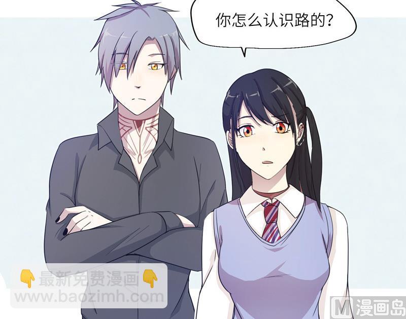 《女巫的提线》第17话 指引 第18页