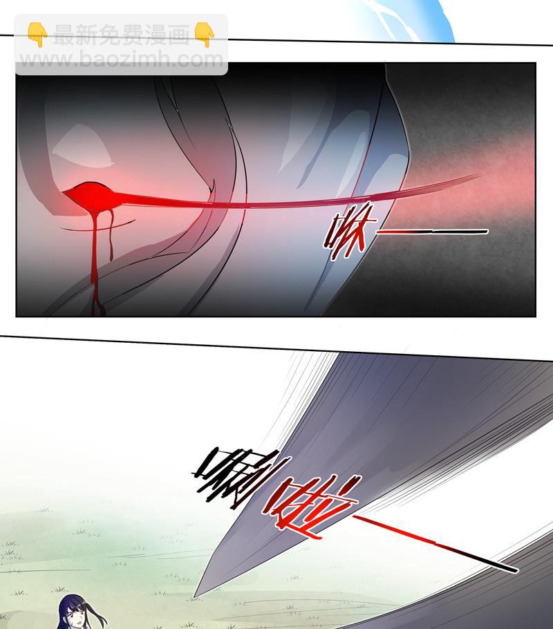《女巫的提线》第21话 目标是茜 第11页