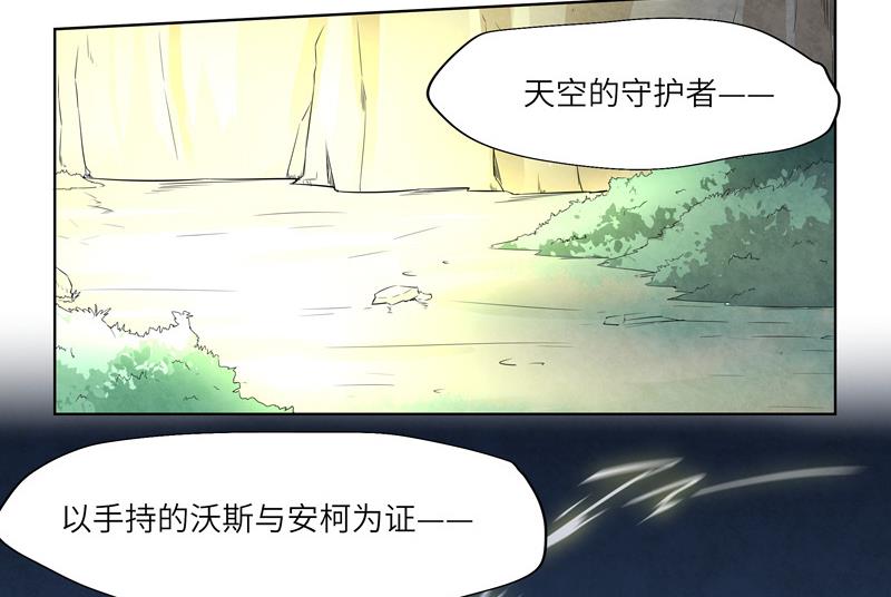 《女巫的提线》第21话 目标是茜 第25页